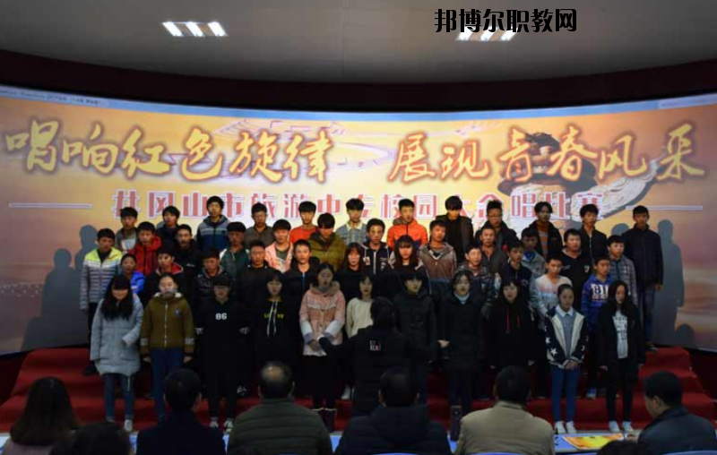 井岡山旅游職業(yè)中等專業(yè)學(xué)校2020年報(bào)名條件、招生要求、招生對(duì)象 