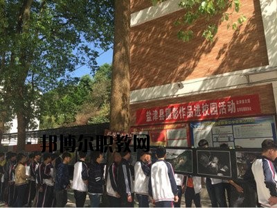鹽津縣職業(yè)高級(jí)中學(xué)2020年學(xué)費(fèi)、收費(fèi)多少