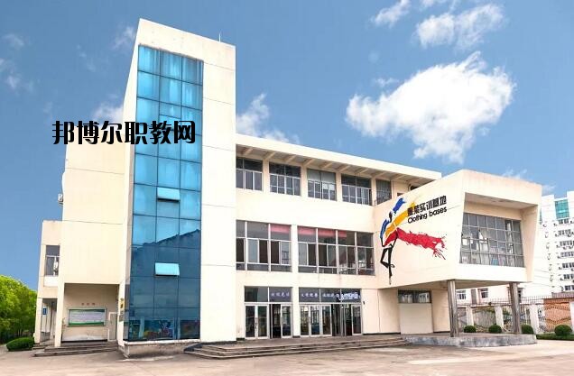 平陽縣職業(yè)教育中心怎么樣、好不好