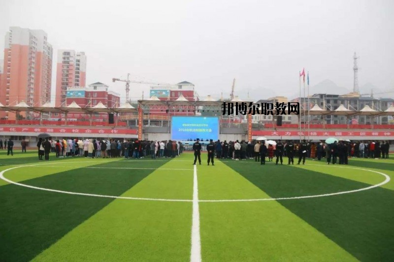 建始中等職業(yè)技術(shù)學(xué)校2020年報(bào)名條件、招生要求、招生對(duì)象