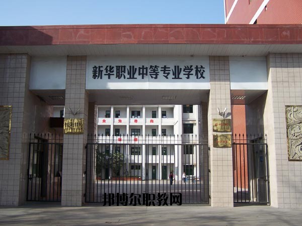 寶雞金臺職業(yè)教育中心2020年報名條件、招生要求、招生對象 