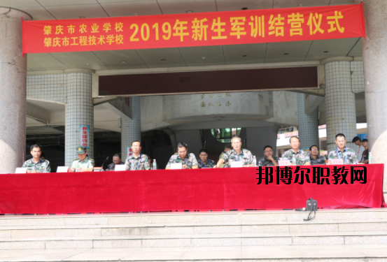 肇慶工程技術(shù)學(xué)校2020年報(bào)名條件、招生要求、招生對(duì)象