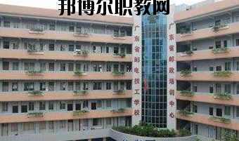 廣東佛山郵電技工學(xué)校2020年報名條件、招生要求、招生對象