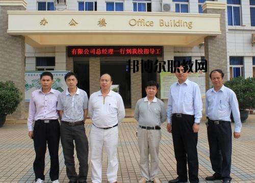 四川省農業(yè)廣播電視學校2020年招生簡章