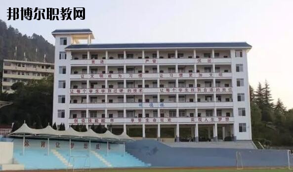 荔波中等職業(yè)學(xué)校2020年學(xué)費(fèi)、收費(fèi)多少