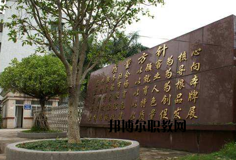 廣東粵東商貿(mào)技工學(xué)校怎么樣、好不好