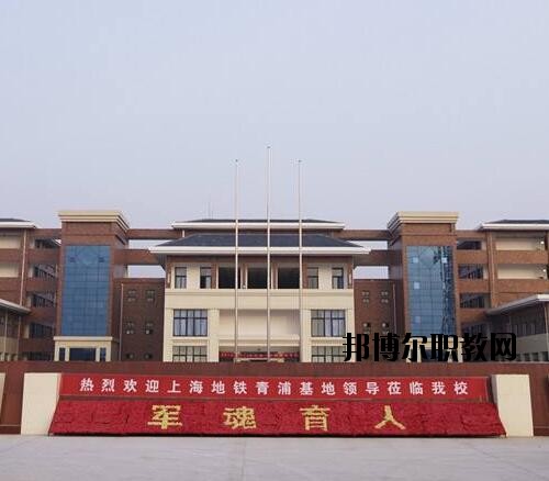 鄭州城軌交通中等專業(yè)學(xué)校2021年報(bào)名條件、招生對象