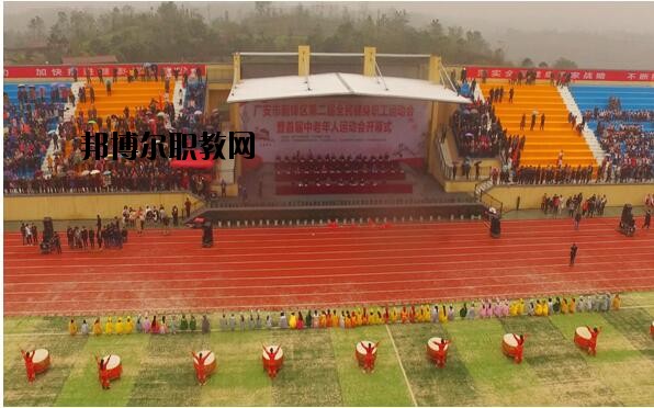廣安市世紀(jì)職業(yè)技術(shù)學(xué)校2020年報(bào)名條件、招生要求、招生對(duì)象