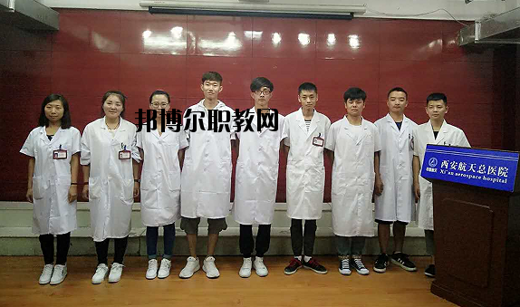 陜西高教系統(tǒng)職業(yè)中等專業(yè)學(xué)校怎么樣、好不好