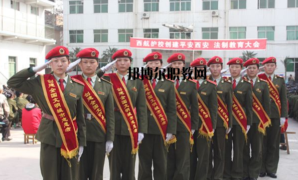 西安航空護(hù)士職業(yè)學(xué)校2020年報名條件、招生要求、招生對象 