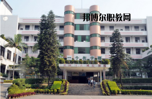江門工貿(mào)職業(yè)技術(shù)學(xué)校怎么樣、好不好