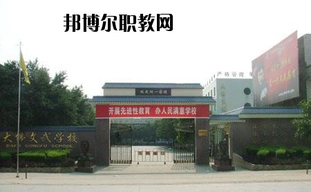 樂(lè)山大佛文武學(xué)校2020年有哪些專(zhuān)業(yè)