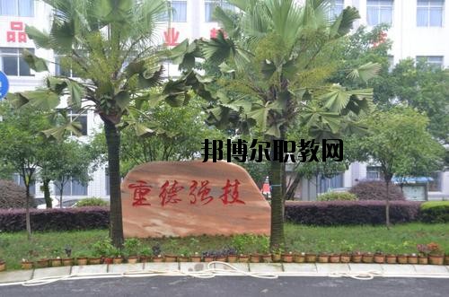 峽江職業(yè)中等專業(yè)學校怎么樣、好不好