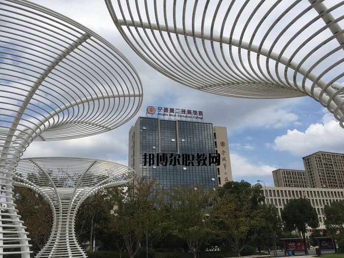 安吉職業(yè)技術學校怎么樣，好不好