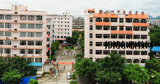 廣西城市建設(shè)學(xué)校2020年報名條件、招生要求、招生對象