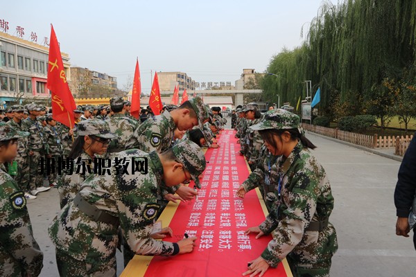 邯鄲工程技術(shù)學(xué)校怎么樣、好不好