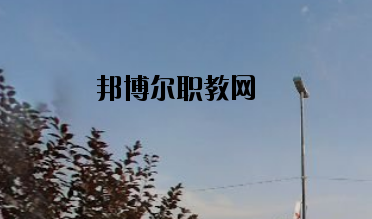 蘭州中泰聯(lián)合職業(yè)學(xué)校怎么樣、好不好