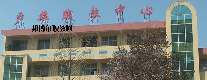 鄠邑職教中心怎么樣、好不好