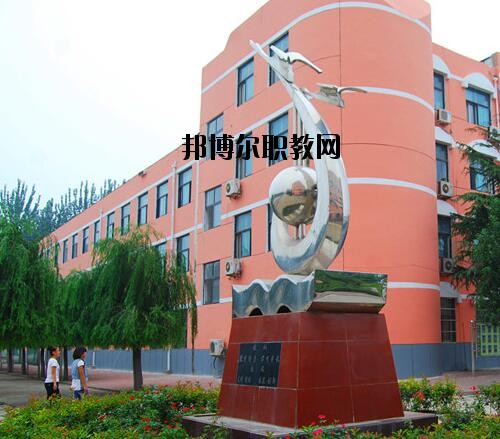 濮陽職業(yè)中等專業(yè)學(xué)校2021年報(bào)名條件、招生對(duì)象