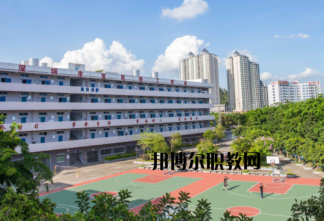 深圳寶民技工學校2020年報名條件、招生要求、招生對象