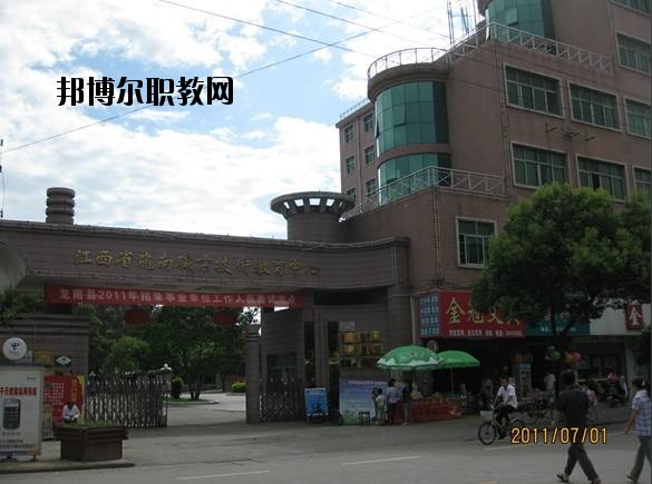 龍南職業(yè)中等專(zhuān)業(yè)學(xué)校2020年招生簡(jiǎn)章
