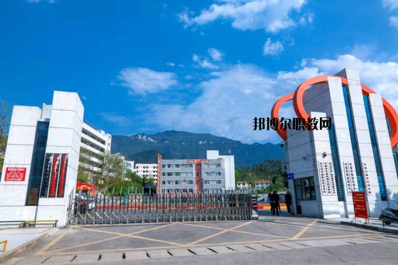 四川省華鎣職業(yè)技術學校2020年招生簡章