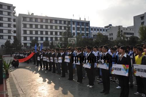 貴陽市新華電腦學(xué)校2020年報(bào)名條件、招生要求