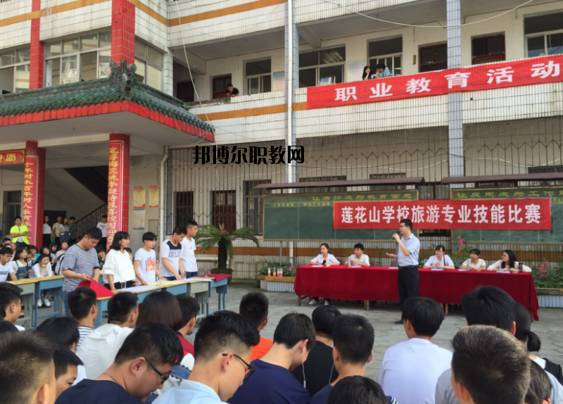 湖北鄂州蓮花山學(xué)校2020年報(bào)名條件、招生要求、招生對(duì)象