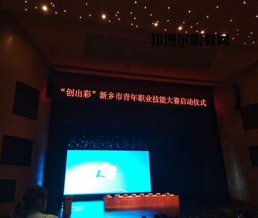 新鄉(xiāng)相魁中等專業(yè)學(xué)校怎么樣、好不好