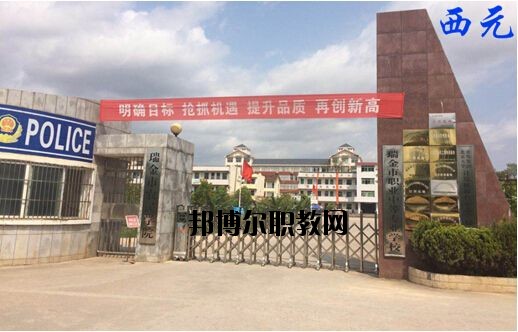 瑞金中等專(zhuān)業(yè)學(xué)校2020年招生辦聯(lián)系電話(huà)