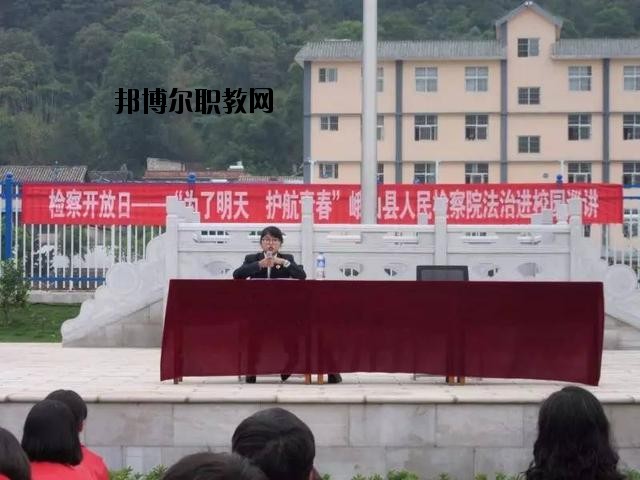 峨山縣職業(yè)高級中學2020年學費、收費多少