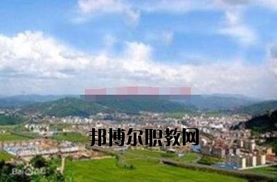 峨山縣職業(yè)高級中學2020年報名條件、招生要求、招生對象