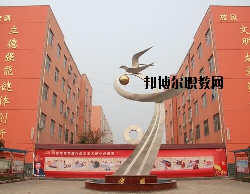 禹州中等專業(yè)學(xué)校2021年報名條件、招生對象