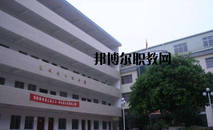 南豐職業(yè)中等專業(yè)學(xué)校2020年報(bào)名條件、招生要求、招生對象