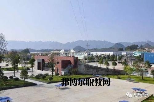 施秉縣中等職業(yè)技術(shù)學校怎么樣、好不好