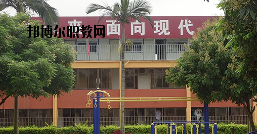 北流現(xiàn)代財(cái)經(jīng)職業(yè)技術(shù)學(xué)校怎么樣、好不好