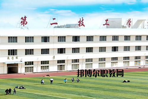 桂林第二技工學(xué)校2020年報(bào)名條件、招生要求、招生對(duì)象