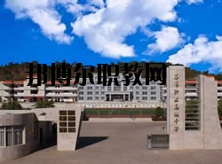 彌勒縣職教中心2020年學費、收費多少