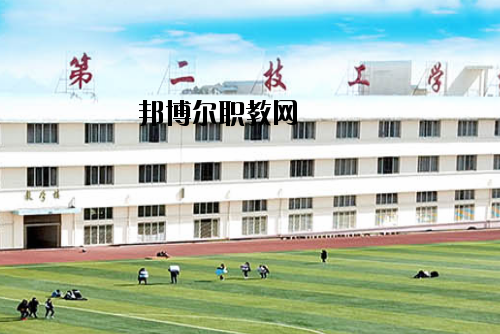 桂林第二技工學校怎么樣、好不好