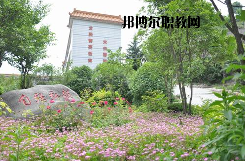 湖北十堰高級技工學校2020年報名條件、招生要求、招生對象