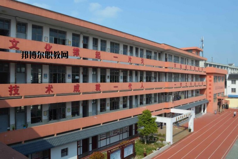 嘉興華清職業(yè)技術學校網址網站