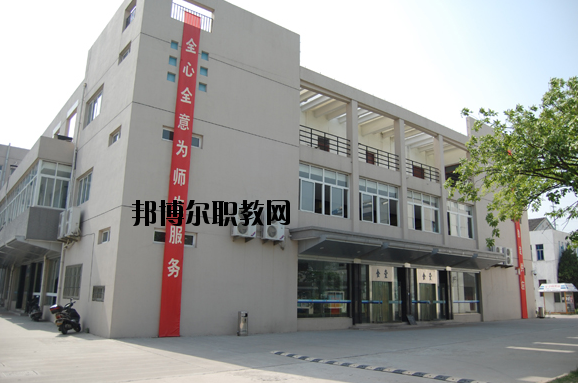 泰州師范高等?？茖W(xué)校2020年宿舍條件