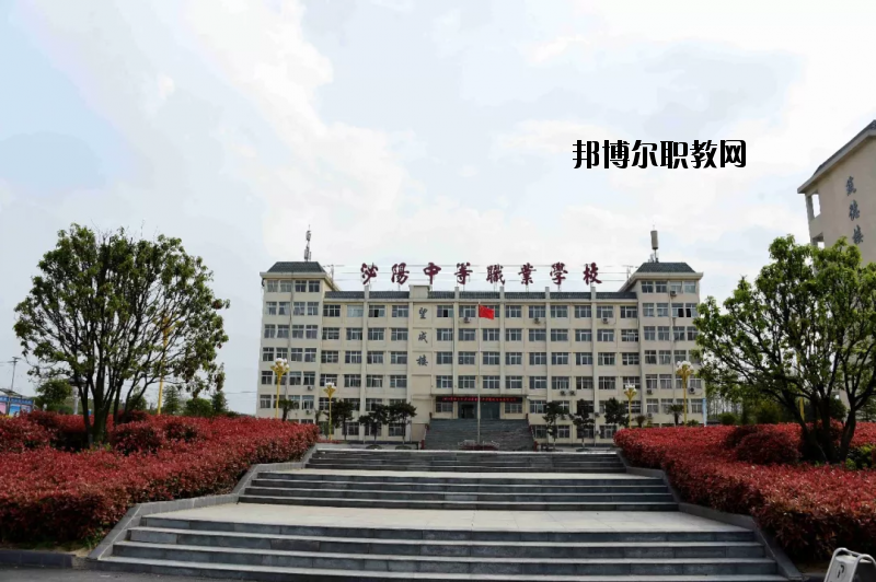 河南泌陽中等職業(yè)技術學校2021年報名條件、招生要求、招生對象