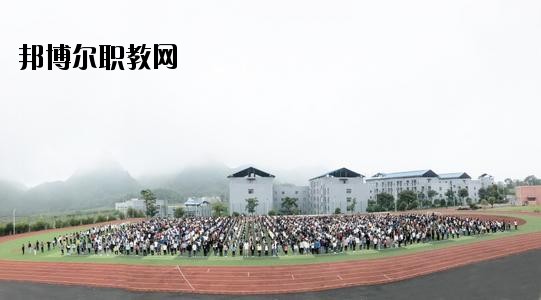 貞豐縣職業(yè)技術(shù)學(xué)校2020年報(bào)名條件、招生要求