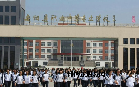 河南安陽職業(yè)中專2021年報(bào)名條件、招生要求、招生對(duì)象