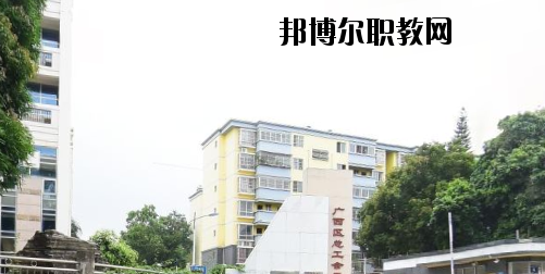 南寧電子工程學(xué)校怎么樣、好不好