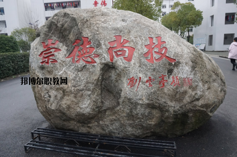 羅田理工中等專業(yè)學(xué)校2020年報名條件、招生要求、招生對象