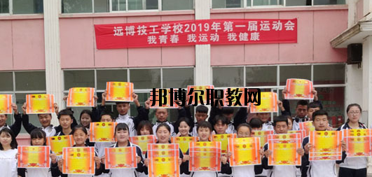 武威遠(yuǎn)博技工學(xué)校2020年報(bào)名條件、招生要求、招生對象