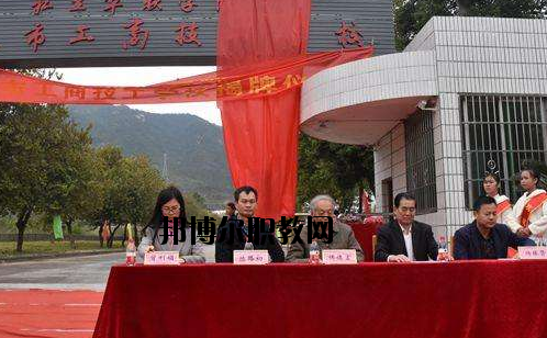 廣東清遠(yuǎn)工商技工學(xué)校2020年報(bào)名條件、招生要求、招生對(duì)象