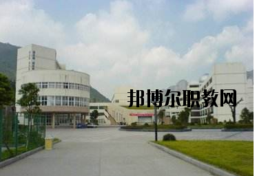 建德霧都職業(yè)學校網站網址